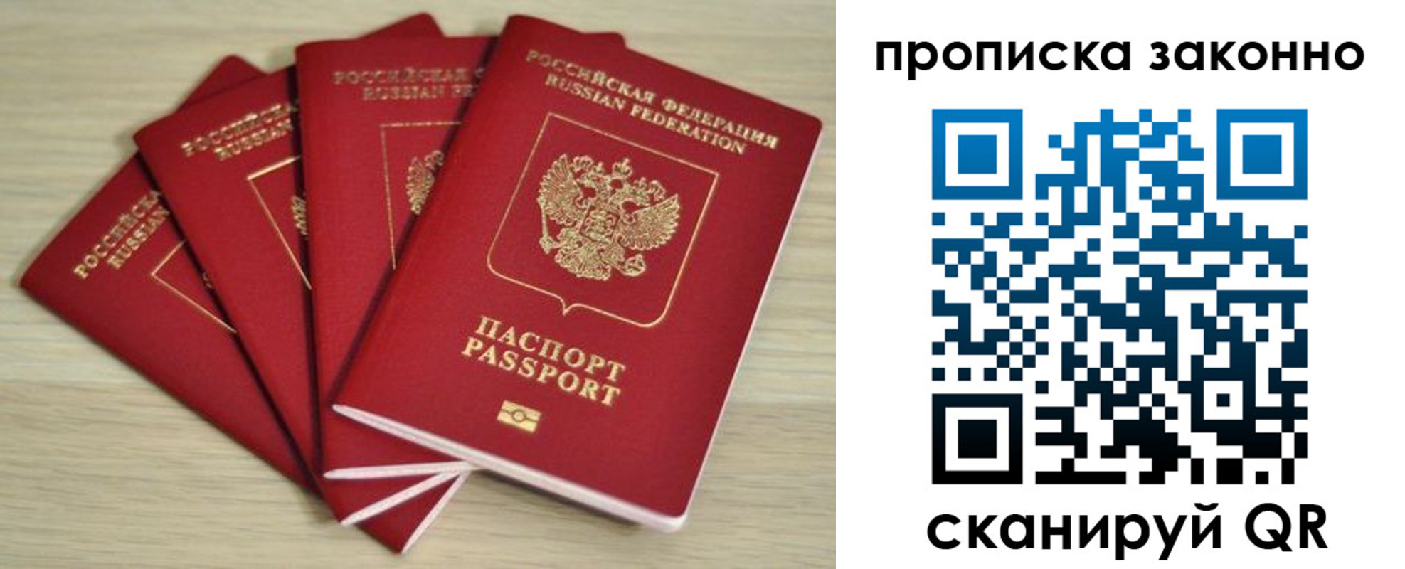 временная регистрация госуслуги в Североуральске