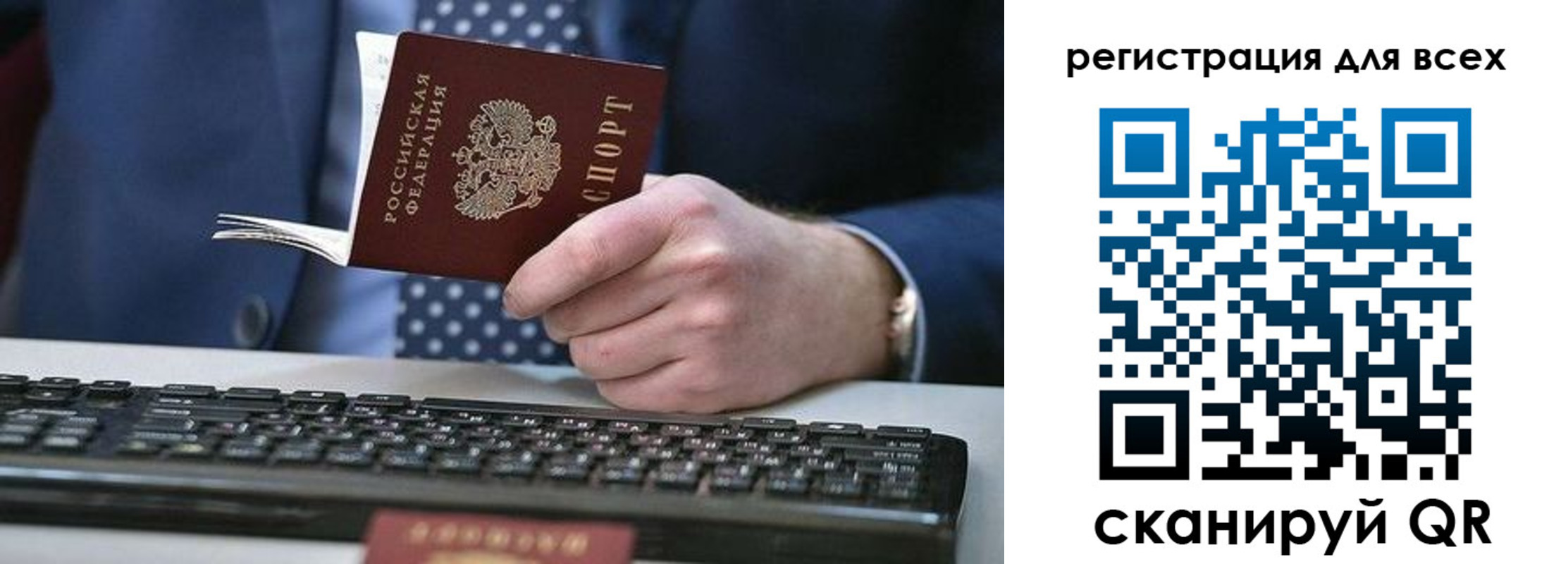 временная регистрация 2025 в Североуральске