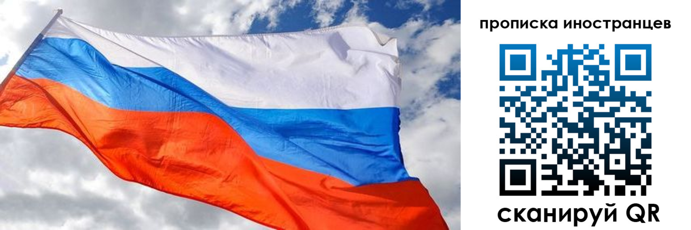 прописка в квартире в Североуральске